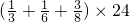数学公式