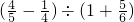 数学公式