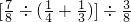 数学公式