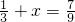 数学公式
