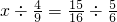 数学公式