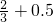 数学公式