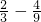 数学公式