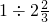 数学公式