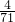 数学公式