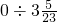 数学公式