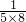 数学公式