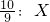 数学公式