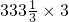 数学公式