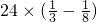 数学公式