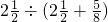 数学公式