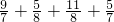 数学公式