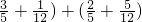 数学公式