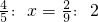 数学公式
