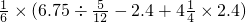 数学公式
