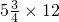 数学公式