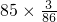 数学公式