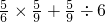 数学公式