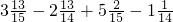 数学公式