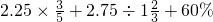 数学公式