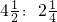 数学公式