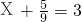 数学公式