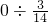 数学公式