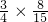 数学公式