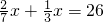 数学公式