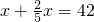 数学公式