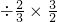 数学公式