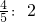 数学公式