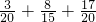 数学公式