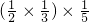数学公式