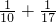 数学公式