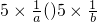 数学公式