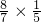 数学公式