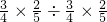 数学公式