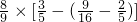 数学公式