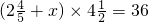 数学公式
