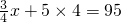 数学公式