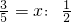 数学公式