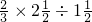 数学公式