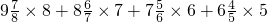数学公式