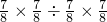 数学公式