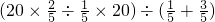 数学公式