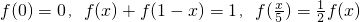 数学公式