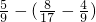 数学公式