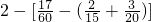 数学公式