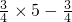 数学公式